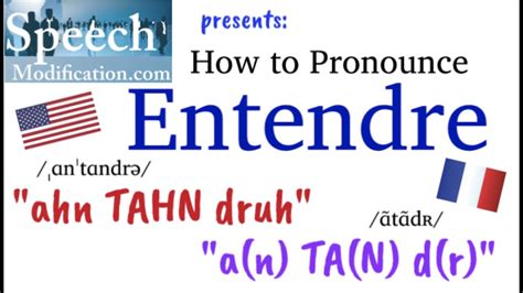 how do you pronounce entendre.